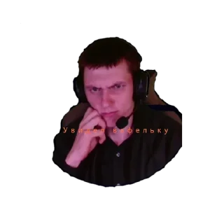 Sticker from Ламповый пак