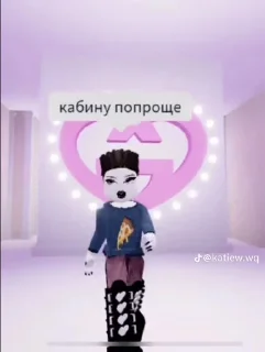 🌟 emoji оффни ротик Telegram sticker 19 of 34