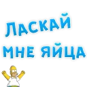 👌 emoji В РОТИК ? @TVstickers Telegram sticker 21 of 119