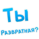 👌 emoji В РОТИК ? @TVstickers Telegram sticker 17 of 119