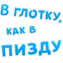 👌 emoji В РОТИК ? @TVstickers Telegram sticker 8 of 119