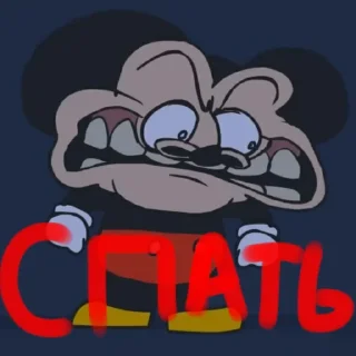 🤬 emoji МИННИ И МИККИ Telegram sticker 12 of 67