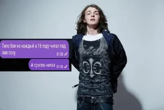 🌟 emoji Trappa Telegram sticker 18 of 29