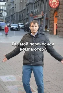 💻 emoji Пенис Детров Telegram sticker 22 of 35