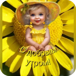 🖼 emoji няя Telegram sticker 17 of 35