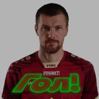 🧔‍♂ emoji ФК Рубин Telegram sticker 21 of 33