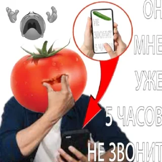 🌟 emoji Фрукты и овощи звонят Telegram sticker 8 of 8