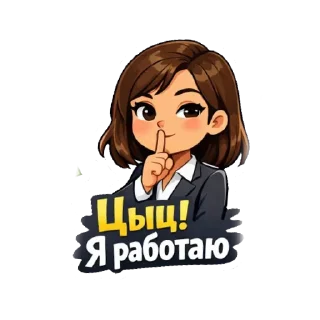 🖼 emoji Больше стикеров тут 👉@utteuioo Telegram sticker 5 of 6