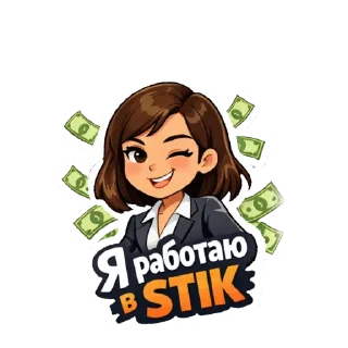 Sticker from Больше стикеров тут 👉@utteuioo