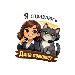 Sticker from Больше стикеров тут 👉@utteuioo