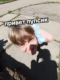 Sticker from UkaStik🦋🩵(с надписями)
