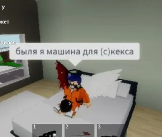 😈 emoji семейный Telegram sticker 21 of 120