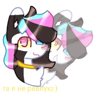 😇 emoji Киря Белль и хуяшки🥰🥰. Telegram sticker 5 of 14