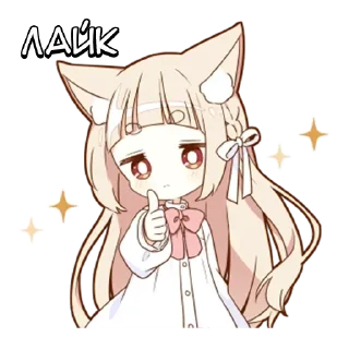 🌟 emoji Милашка-тян - @tg_sticks Telegram sticker 6 of 41