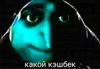 Sticker from Грю