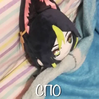 😴 emoji супео кадзуха Telegram sticker 6 of 10