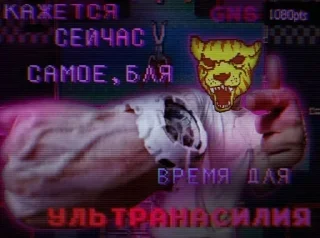 🌟 emoji hotlinemiami Telegram sticker 12 of 14