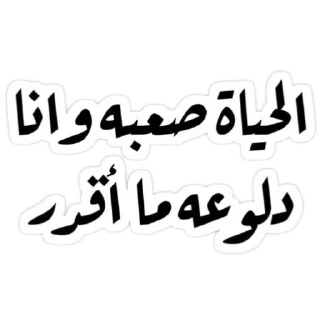 💅 emoji لـ Hajar Telegram sticker 24 of 76