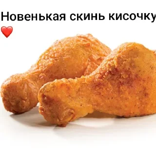 🥰 emoji Курка Telegram sticker 9 of 16