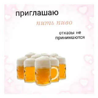 🥳 emoji Лучшие стики 1.0 Telegram sticker 4 of 14