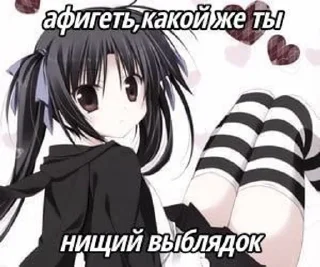 🌟 emoji Няшки Telegram sticker 22 of 78