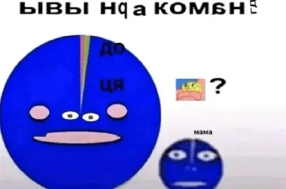 🌟 emoji вы накæmаņ Telegram sticker 13 of 33
