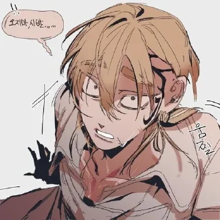 ➖ emoji Шиончик Бешеный пёсик Telegram sticker 14 of 51
