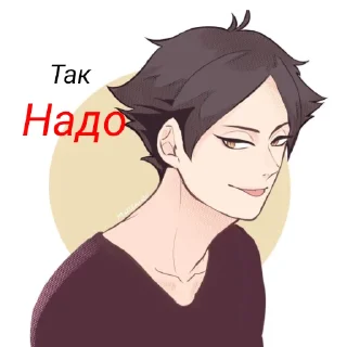 😉 emoji Сучка снова в деле Telegram sticker 18 of 19