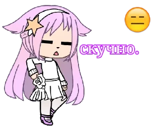 😑 emoji Gacha life @GachaLifePink Telegram sticker 13 of 19