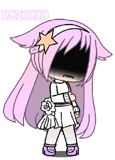 👎 emoji Gacha life @GachaLifePink Telegram sticker 5 of 19