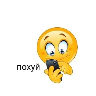 🧸 emoji гандон бушует @c4ntesc4pe Telegram sticker 17 of 120