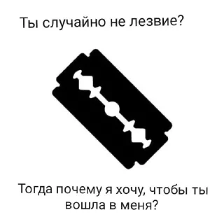 Sticker from Нужно жить.