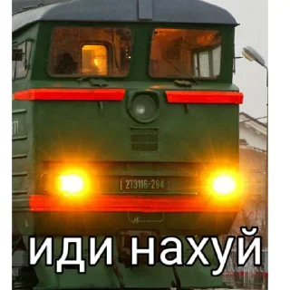 🥰 emoji Поезда Telegram sticker 9 of 36