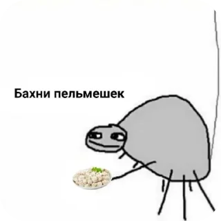 Sticker from МАРМЕЛАДЫЧ от @ev3l1n1xx0