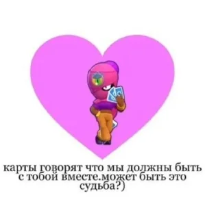 🔮 emoji 50 Оттенков госпожи Тары Telegram sticker 3 of 46