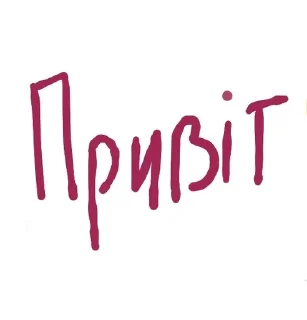 👊 emoji цинамон Telegram sticker 23 of 35