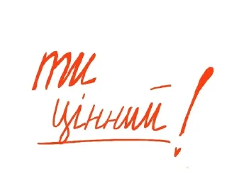 ❤️ emoji цинамон Telegram sticker 15 of 35