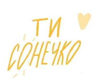✨ emoji цинамон Telegram sticker 12 of 35