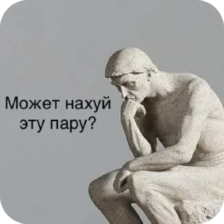 Sticker from @FULLSITION <- БОЛЬШЕ