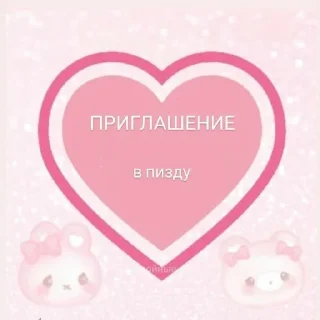 💭 emoji пак для любимок Telegram sticker 10 of 120