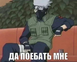 🖕 emoji Kakashi Telegram sticker 20 of 58