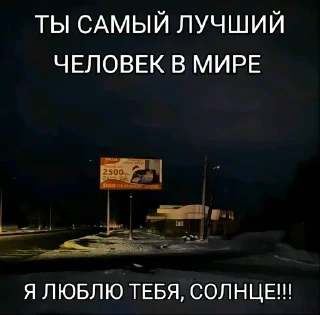 🌟 emoji прости, что люблю тебя... Telegram sticker 23 of 89