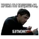 🦇 emoji Бумер | @cointrybot Telegram sticker 10 of 51