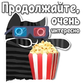 🍿 emoji БК - @FightClubRobot Telegram sticker 17 of 43