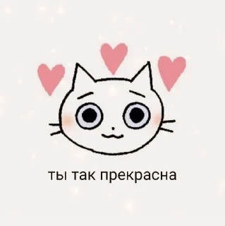 🥺 emoji ❤️ Telegram sticker 20 of 41