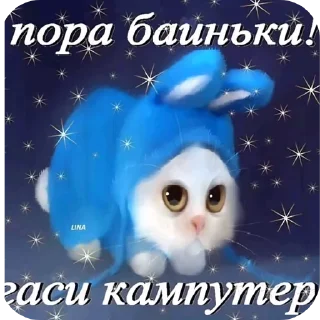 👍 emoji Аки🦦 Telegram sticker 15 of 45