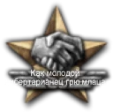 Sticker from HoI 4 memes