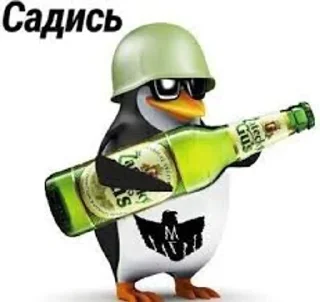 🌟 emoji Шиза и игры Telegram sticker 20 of 107