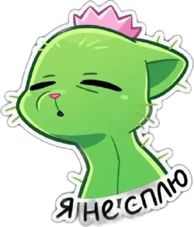 🌟 emoji Царапка Telegram sticker 8 of 49