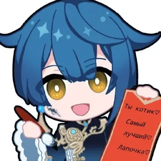 Sticker from Альбедо котик